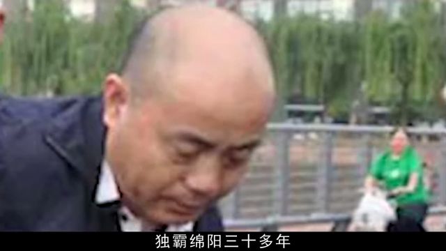 四川最牛黑老大杨顺昌,为祸绵阳30年敛财数十亿,