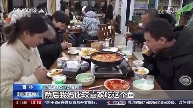 央媒眼中的吉林(2024.2.9)丨吉地过年 吉祥如意