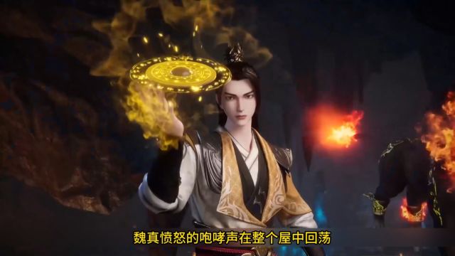 《武神主宰》:“秦尘的传奇之路:挑战极限,成为大陆的传说!”#武神主宰#秦尘