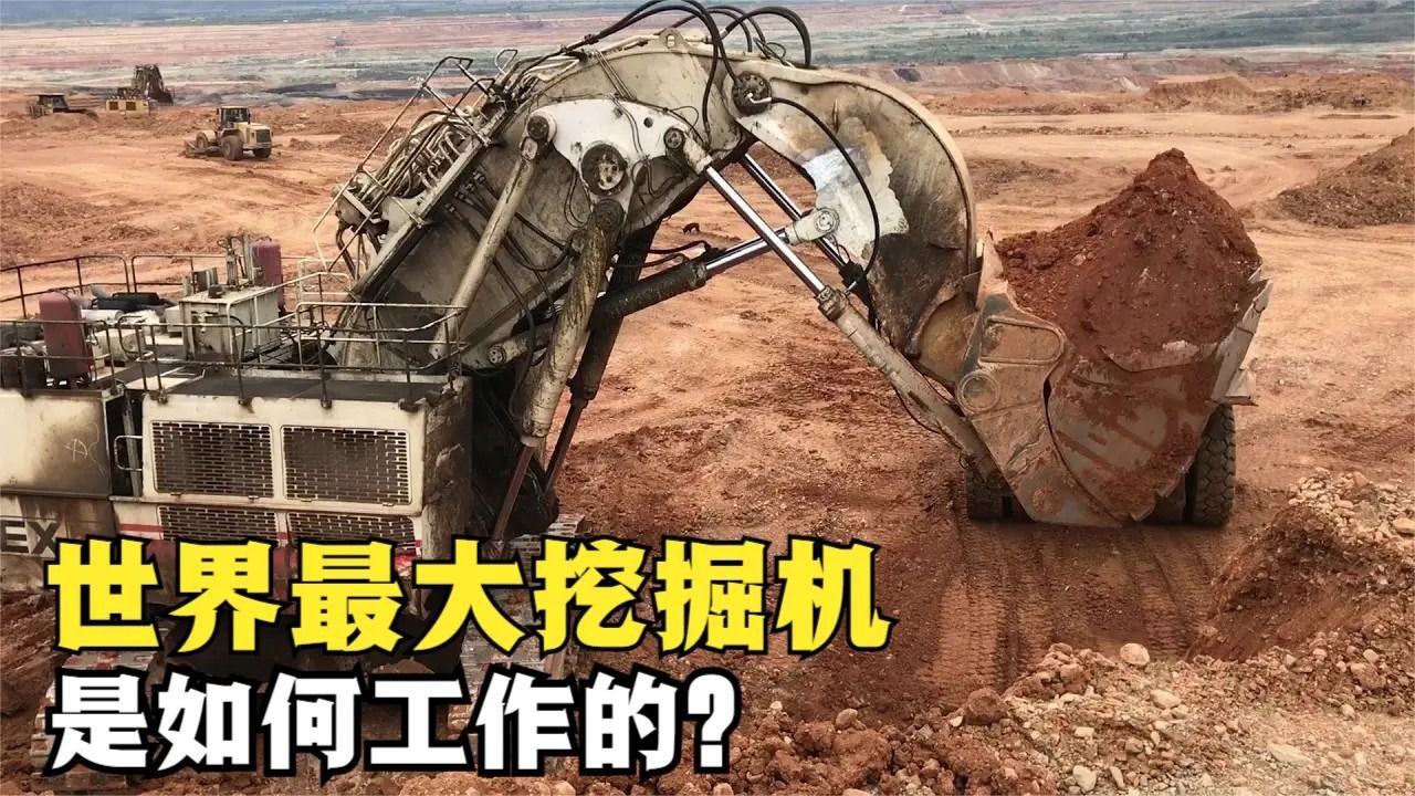 令人惊叹的矿石挖矿机,一天就能铲平一座山,有何神奇之处?_高清1080P在线观看平台_腾讯视频