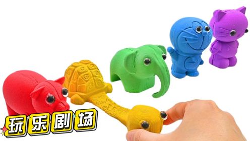 早教玩具：魔力太空沙制作七彩小动物玩具，宝宝益智识别动物，学习颜色