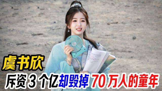 《仙剑》怎么成这样了?斥资3个亿,却毁掉70万人的童年