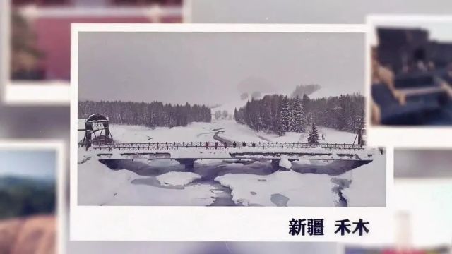 《山河图》里的“火焰蓝”,请笑纳!