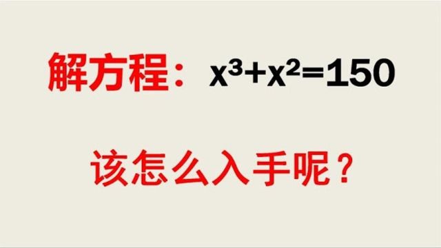 559九年级数学培优学困生只会猜学霸却有详细的解题过程