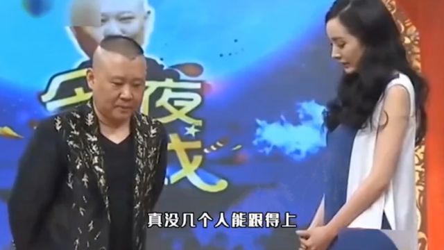 当岳云鹏遇见明星有多搞笑!贱萌的表情没人不喜欢