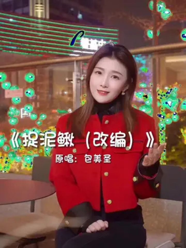 没有情人就接财神吧～#接财神 #祝你今年想穷都难 #初五专心迎财神