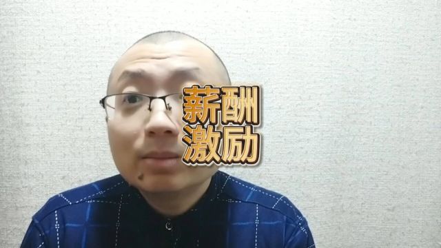 马斯克550亿薪酬奖励方案被判无效