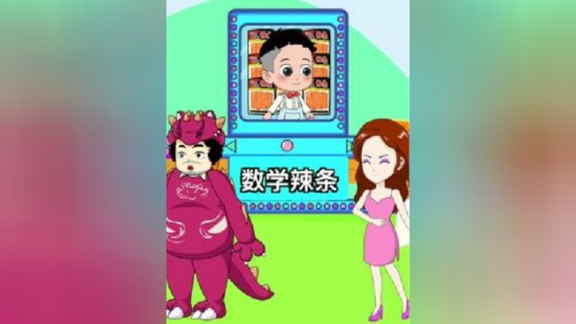 贝儿公主的语文汉堡怎么样