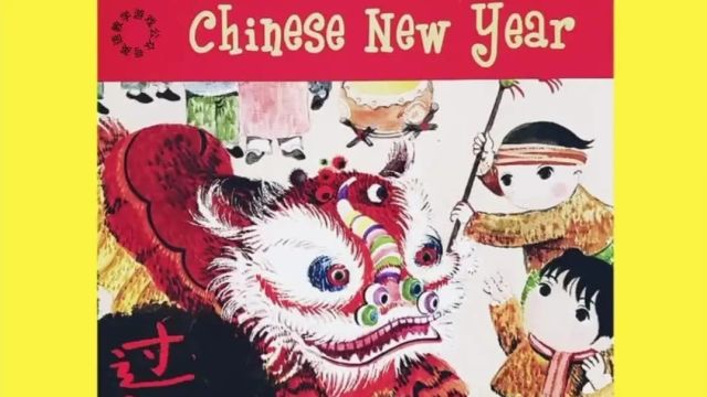 用英语讲中国春节新年英文绘本视频合集