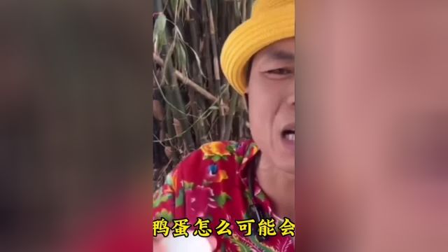 盘点表哥直播爆笑名场面:网友的问题,一个比一个奇葩…