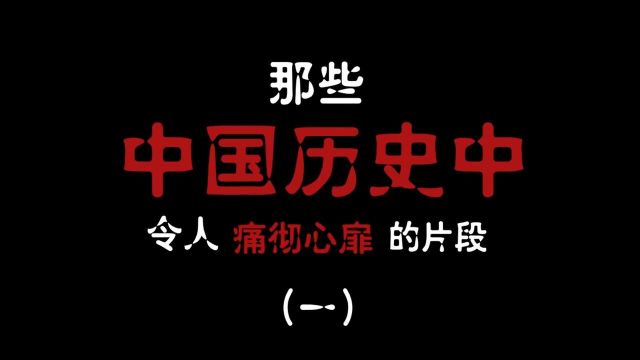 宁折不弯. 铁可折,玉可碎,海可枯,. 不论穷达生死,直节贯殊途.——南宋ⷦ𑪨Ž˜《水调歌头》