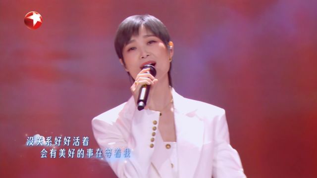 东方春晚:李宇春温柔演唱《今天有朵云爱我》,治愈感满满!