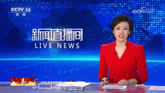 中国人民银行 除夕夜网络支付峰值创同期历史新高