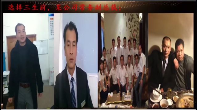 常务副总裁为何辞职全力以赴干链商【云扬钻石】