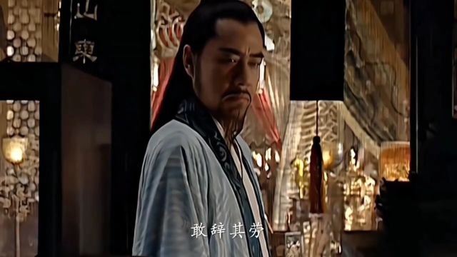 “大明户部尚书”