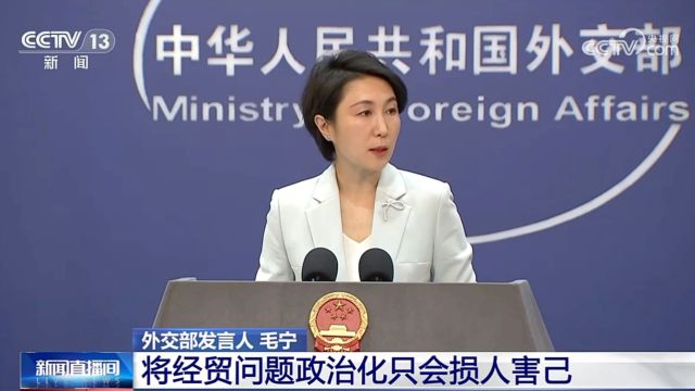 外交部:所谓“中国远程控制港口起重机收集数据”完全是无稽之谈