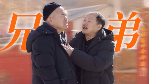 《乡村爱情16》广坤刘能兄弟情深，让人动容！