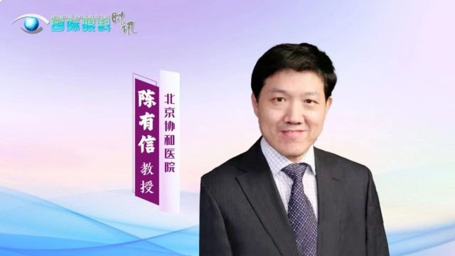 厚积薄发 利剑出鞘 双路协同 守护睛彩——法瑞西单抗在华上市,眼底治疗开阔新格局