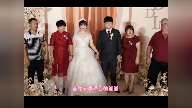 今天我儿子结婚大家一起来观礼吧!祝福他们新婚快乐!百年好合!