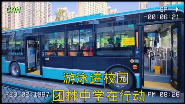 游泳进校园 | 荆门市掇刀区中小学2023秋冬季“游泳进课堂”回顾集锦