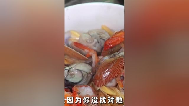 《潮汕海鲜泡面该有的样子》一碗泡面搭配各种海鲜确定不来潮汕整一碗?#潮汕美食#潮州美食#海鲜泡面#地方特色美食#潮州