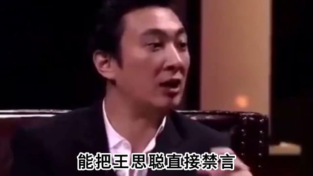 王思聪的一番话,让景甜真实背景被曝光?