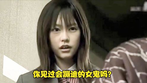 女孩回家途中，遇上诡异的事情，日本恐怖短剧《怪谈新耳袋之臭》