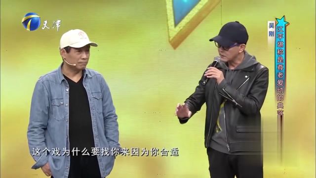 江平导演上托老下带小,敢于启用青年演员,扶他们上马