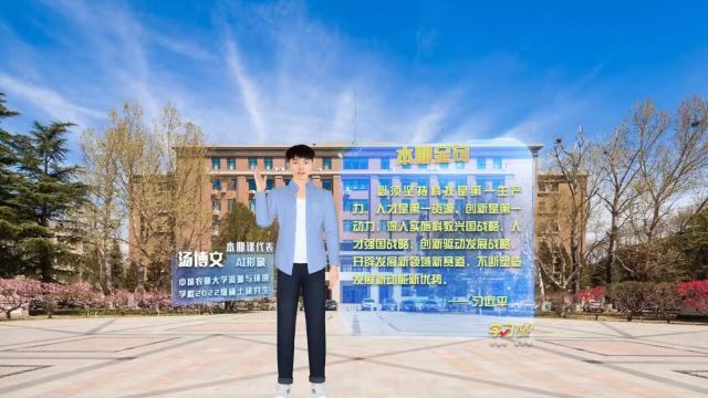 学习100 | 科技是第一生产力、人才是第一资源、创新是第一动力