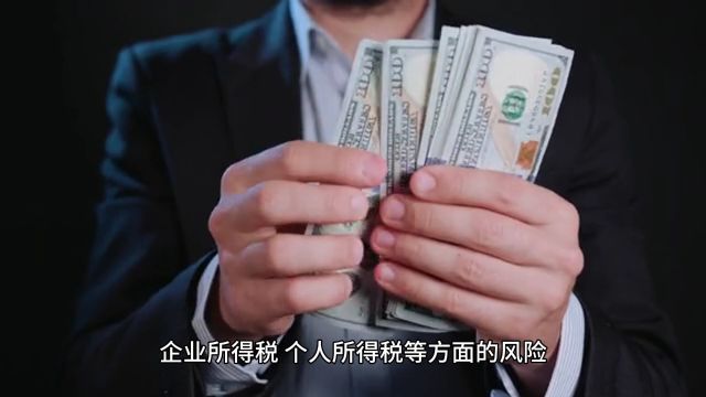 为什么大部分人都是用微信支付?个人账户收款超过5万的一定要小心!