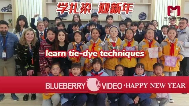 Learn tiedye techniques丨学扎染 贺新春