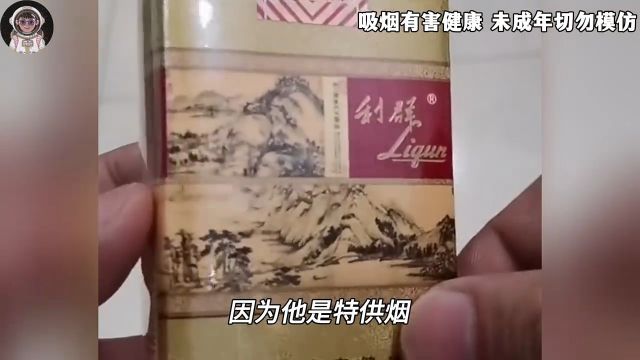 世界上最贵的八种香烟,一盒烟就能抽掉你一套房,震惊我的三观,#涨知识