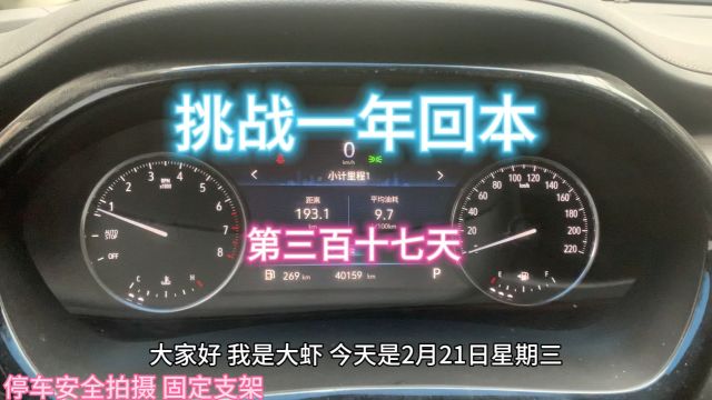 上海商务专车,雨天真实流水