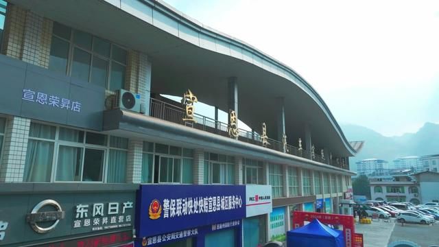 宣恩县精神文明建设成效短视频展播35号作品《文建设文明站,共创文明城》,选送单位:县交通运输局.