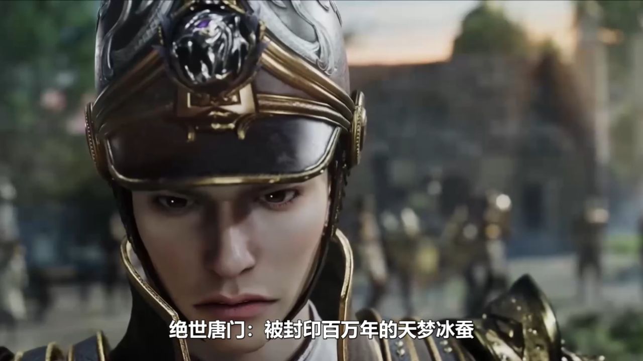 绝世唐门：被封印百万年的天梦冰蚕，唯一出路竟是与霍雨浩融合？_高清1080P在线观看平台_腾讯视频