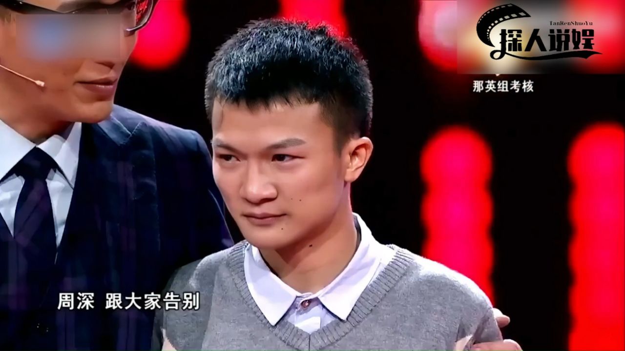 周深成名背后的艰辛:三首歌曲封神,却遭淘汰!#周深#那英