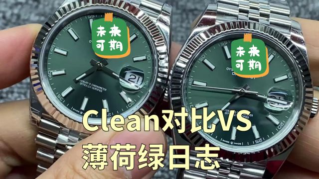 科普什么是Clean薄荷绿日志对比VS?丹东3235机芯调时方式教程.