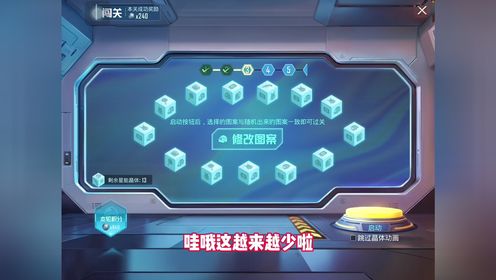 和平精英新活动星际大冒险,金币换服饰币荣耀勋章啦!