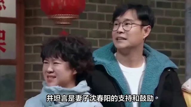 小沈阳罕见表白沈春阳!曾多次被曝出轨婚变,真相公开令人愤怒!