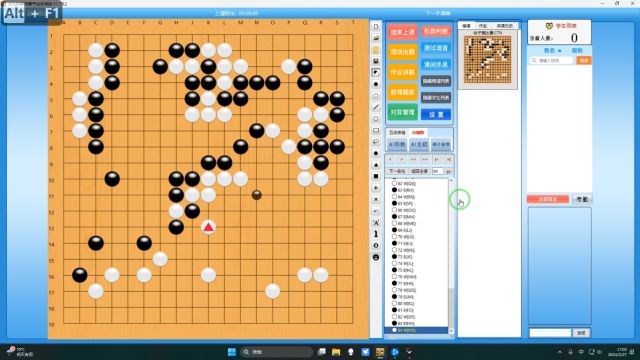 田老师围棋——网棋点评(2.28)