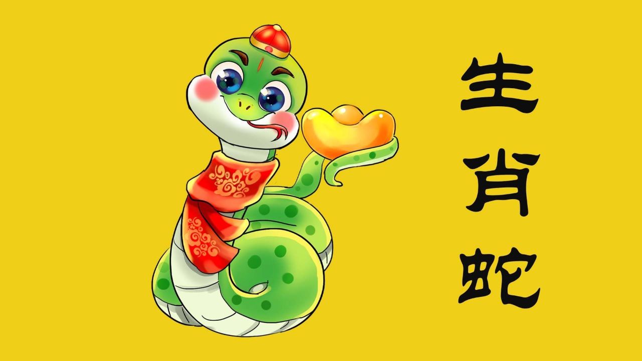 2024年3月下旬,有三件让生肖蛇喜悦的事