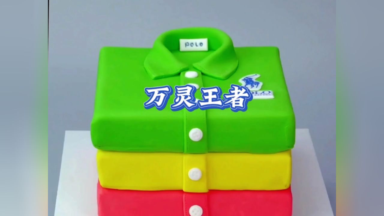 番茄小说 《万灵王者》在 番茄小说,番茄畅听,头条搜索版都能看到