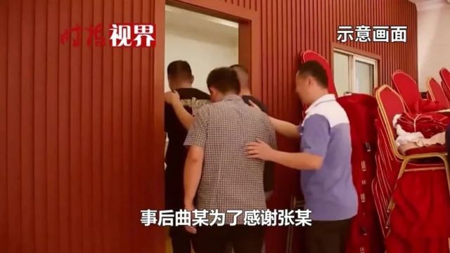 男子醉酒借宿与女同事发生关系,事后女子报警:我以为是我丈夫