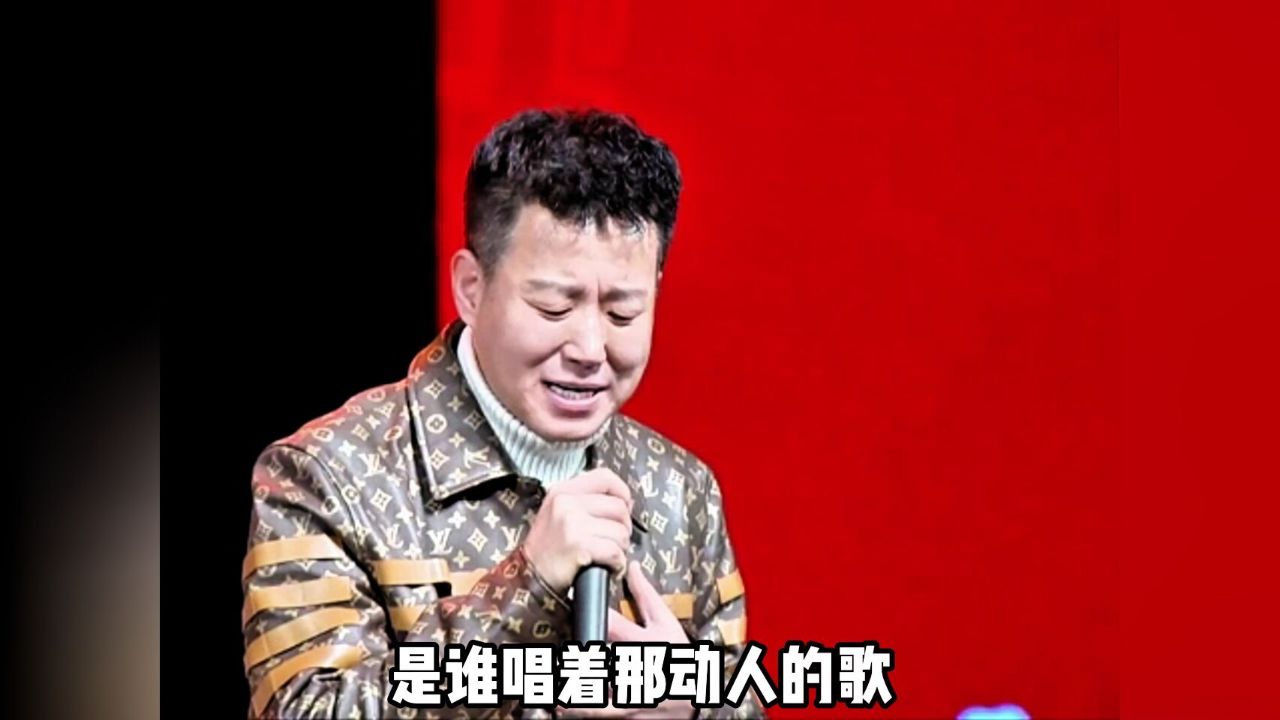 陕北歌手刘建东演唱《梦中的兰花花》