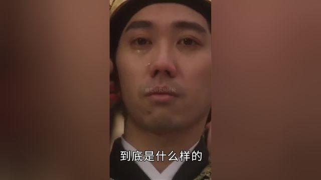 清宫秘史,那些清宫剧没告诉你的事1