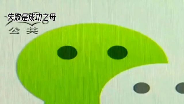 幽你一默,搞笑句子,失败乃成功之母