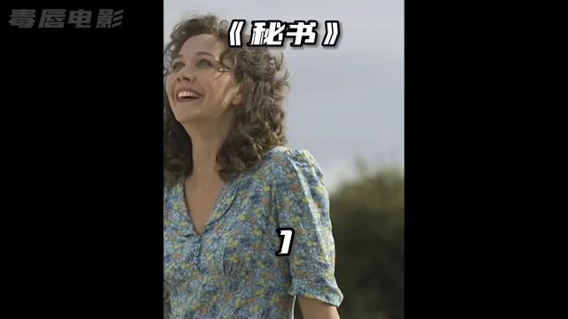 这种秘书你们喜欢吗?#好电影解说推荐每天更新 #一个片段看完一整部电影 #关注我一起看电影 #看看影片放松一下 #一定要看到最后