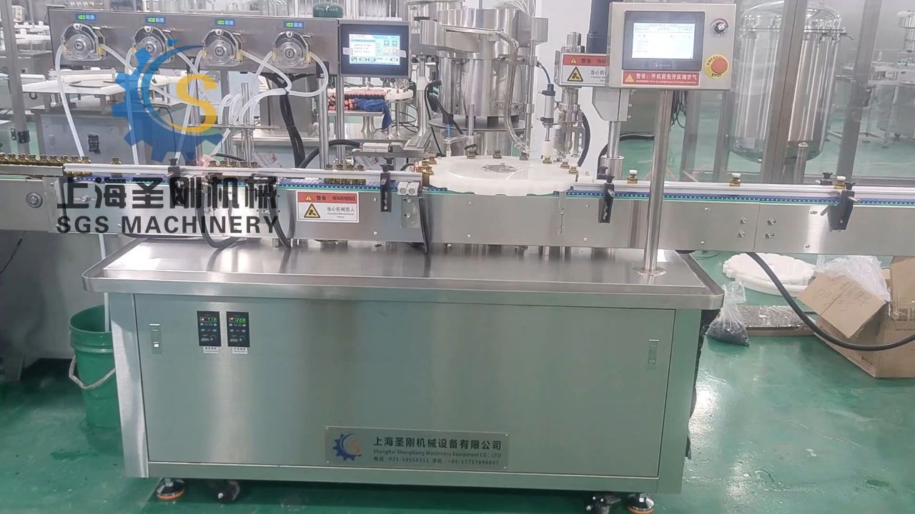 顺畅生产 西林瓶灌装联动生产线过程全解析