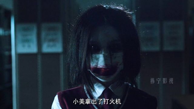 韩国版人鬼情未了,恐怖电影《少女怪谈》33.2