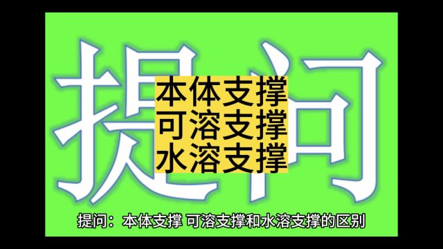 3d打印支撑材料有哪几种?怎么选?